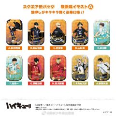山口忠-横断幕吧唧第一弹-资料图