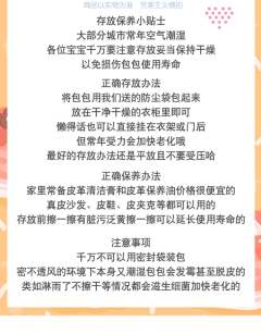 游戏机 痛包-资料图