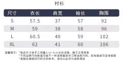 音冶律小·套装-资料图