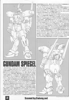 MG GF13-021NG 镜高达-资料图