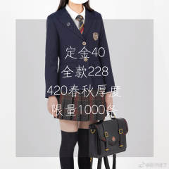 太空人西服-资料图