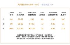 数绵羊冬季-资料图