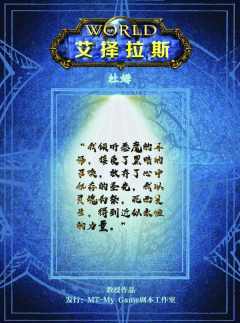 艾择拉斯-资料图