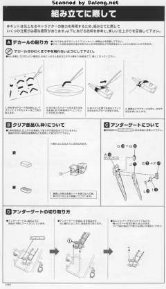 trv-06毒蛇二号-资料图