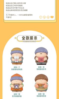 送你一本我最喜欢的书-资料图