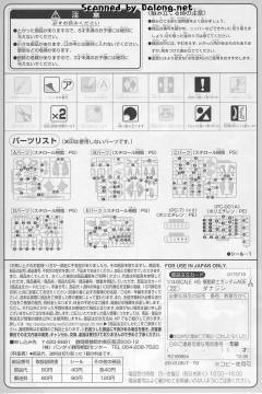 HGAGE OVV-AF 绿龙-资料图