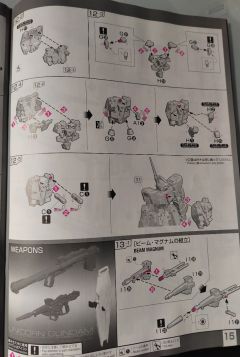 RG RX-0 独角兽高达 Bande Dessinee Ver.-资料图