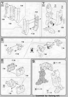 1/100 高达00模型系列 MSJ-06II-A 铁人地上型-资料图