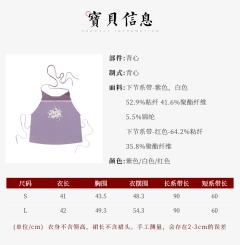 林花似锦·抹胸-资料图
