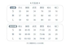 冬日星星-资料图