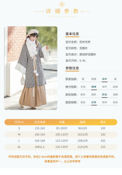 秋冬款女外套齐腰冬季加绒全套-资料图