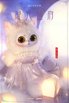 中秋限定娃衣凝光玉兔款-资料图