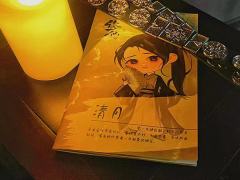 严肃点，修仙呢-资料图
