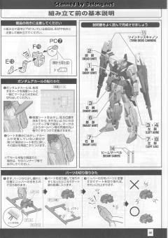MG AGE-2DB 高达AGE-2 双弹模式-资料图