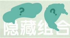 隐藏-喵喵旅行箱-资料图