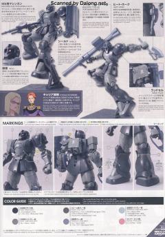 HGGTO MS-05 扎古Ⅰ Kycilia' Forces-资料图