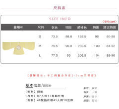 喜作· 补服-资料图