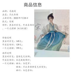 只此青绿-资料图