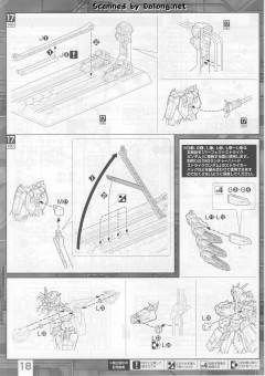 MG GAT-X105 强袭高达 GAT-X105+AQM/E-X01 翔翼型强袭高达 Ver. RM Clear Color-资料图