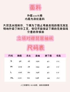 果缤纷·上衣-资料图