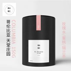 哥伦比亚·天堂庄园PINK