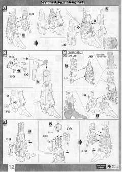 MG RGZ-95 里歇尔-资料图