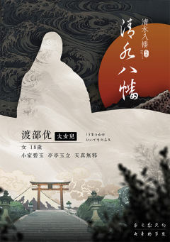 清水八幡-资料图