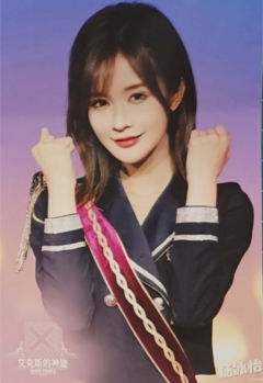 杨冰怡 周年庆主题巡演特别生写 ver.B