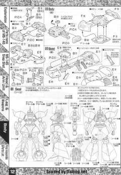 MG MS-14S 指挥官用型勇士-资料图