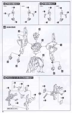 S.R.G-S 拉福特克兰斯 -资料图