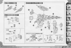 Highend Master Model 精神感应虐杀龙 -资料图