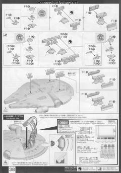 PG 千年隼 Standard Ver.-资料图