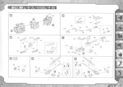 Highend Master Model RZ-028 Blade Liger-资料图
