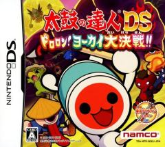 太鼓达人