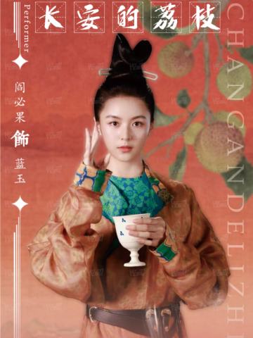 蘸甲礼11