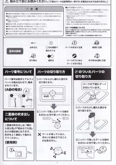 HEXA GEAR 牙机将 装甲型:士兵X1-资料图