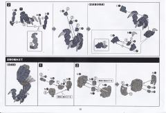 六角机牙[第3世代] 伏特暴龙·震怒-资料图
