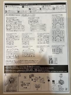 HG00 GN-010 狱天使高达 最终决战样式Ver.-资料图
