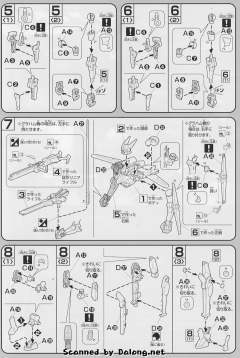HG00 SVMS-010 超限战旗式-资料图