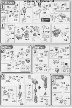 HGAGE AGE-2DH 高达AGE-2 黑暗猎犬-资料图