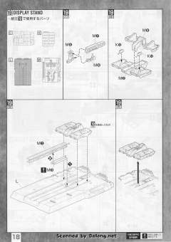 MG MSZ-006 Z高达 Ver 2.0 HD Color-资料图