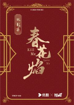 甜蜜CP卡-双影集18-资料图