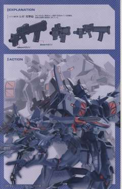 Su-47E 贝尔克特-资料图