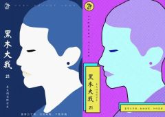 二重身-资料图