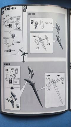 Figure-rise 6 黑之睡莲-资料图