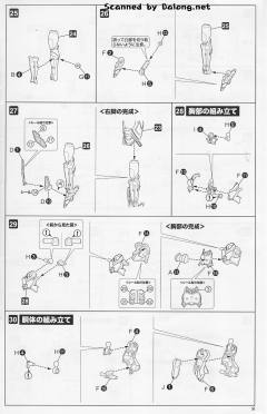 Character Plastic Model 红鬼姬shiki-资料图