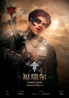 灵笼·法则-资料图