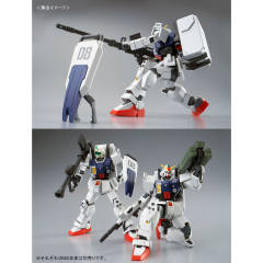 HGUC RX-79[G] 陆战型高达 降落伞包-资料图