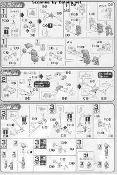 HGAGE OVV-AF 绿龙-资料图