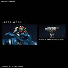 HG 吉普赛复仇者 Final Battle Specification-资料图